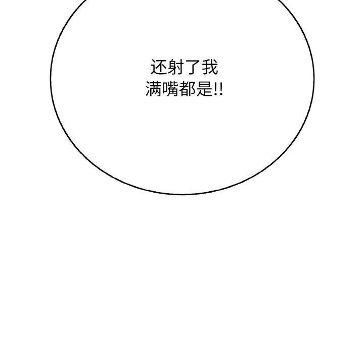 再愛我一次第22話