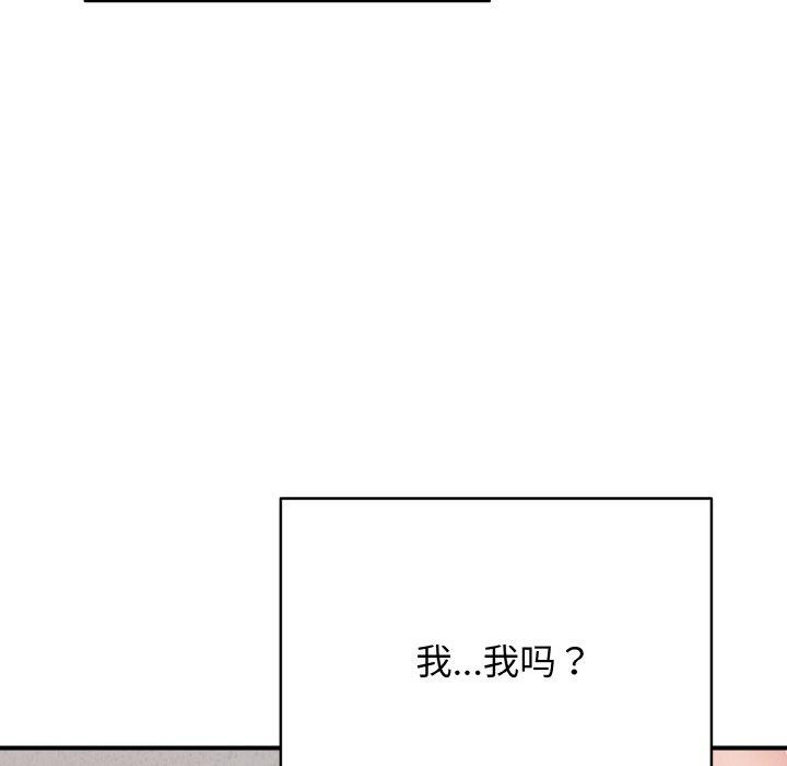 再愛我一次第22話