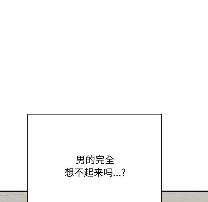 再愛我一次第22話