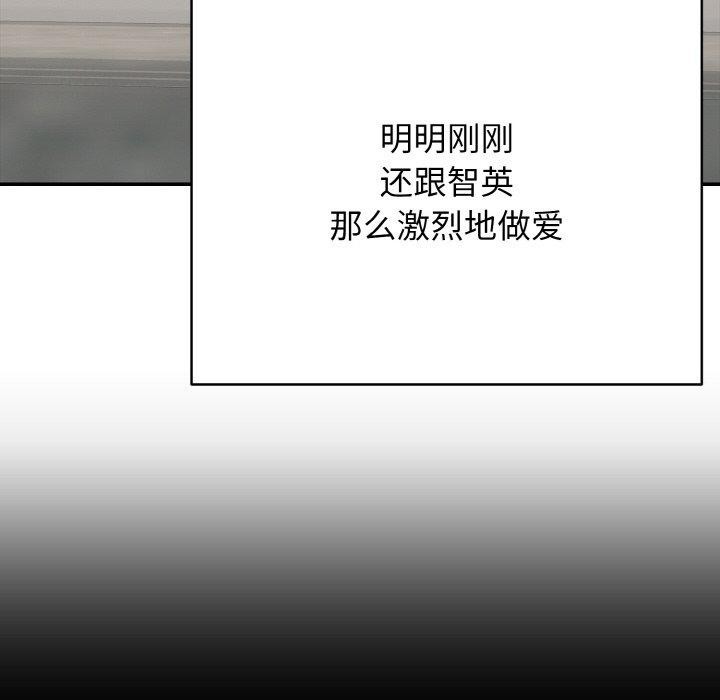 再愛我一次第22話