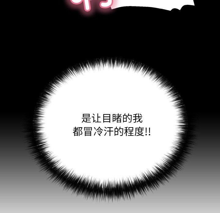 再愛我一次第22話