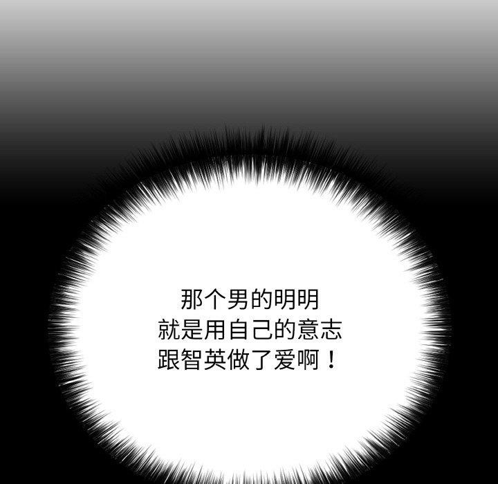 再爱我一次第22話