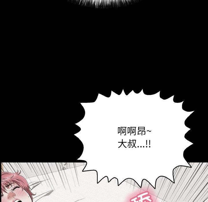 再爱我一次第22話