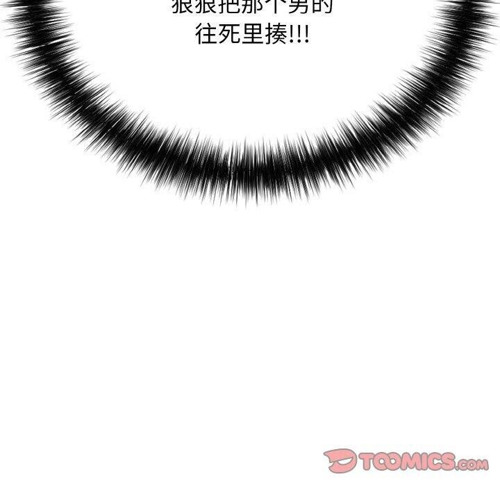 再愛我一次第22話