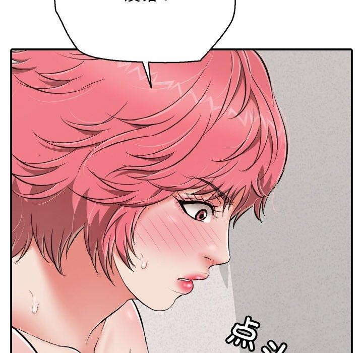 再愛我一次第22話