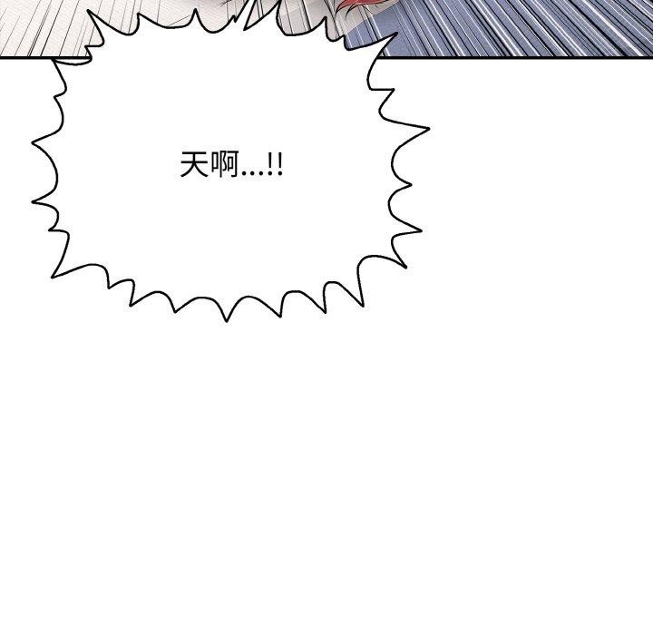 再爱我一次第22話