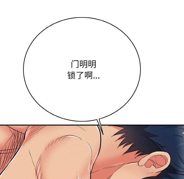 再愛我一次第22話