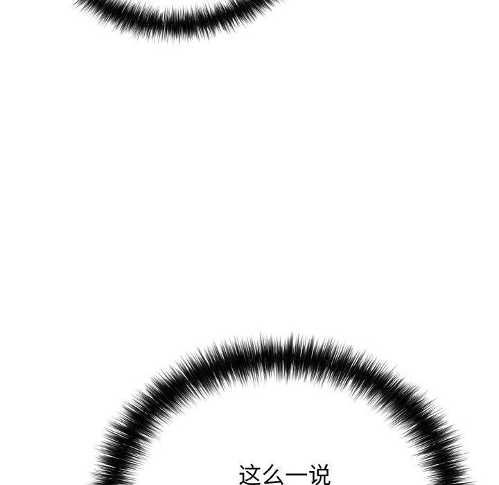 再爱我一次第22話