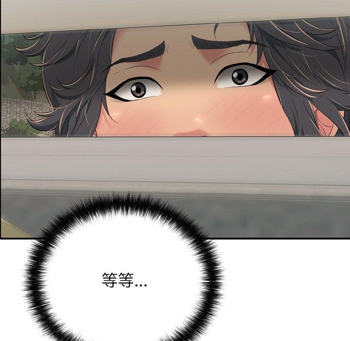 再爱我一次第22話