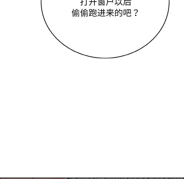 再愛我一次第22話