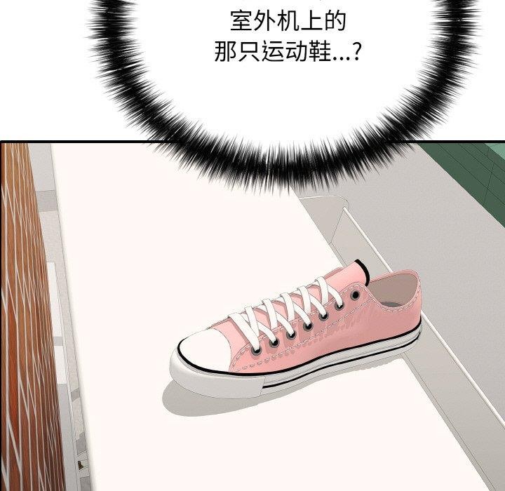 再愛我一次第22話