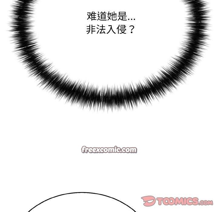 再爱我一次第22話