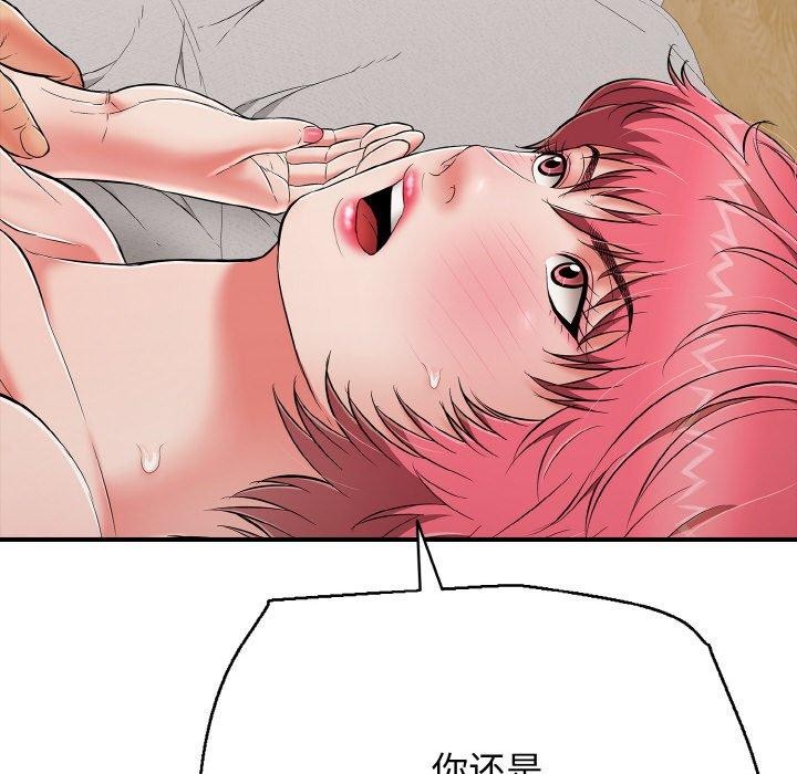 再愛我一次第22話