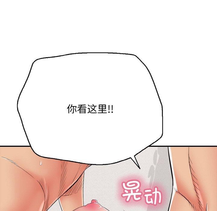 再愛我一次第22話