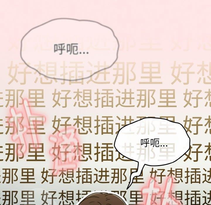 熱情拳擊館第26話