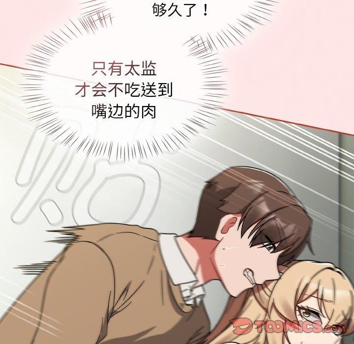 熱情拳擊館第26話