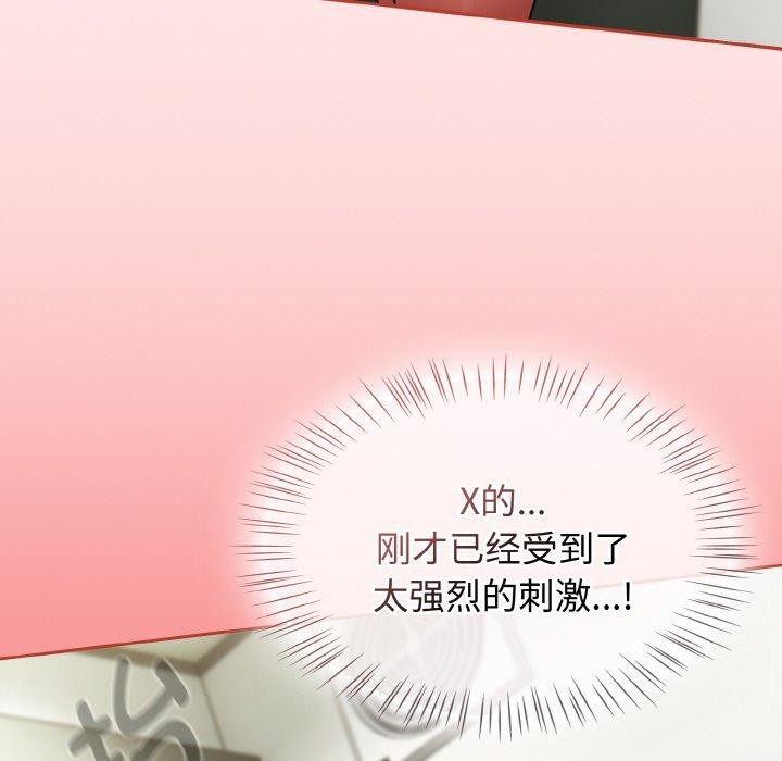 熱情拳擊館第26話