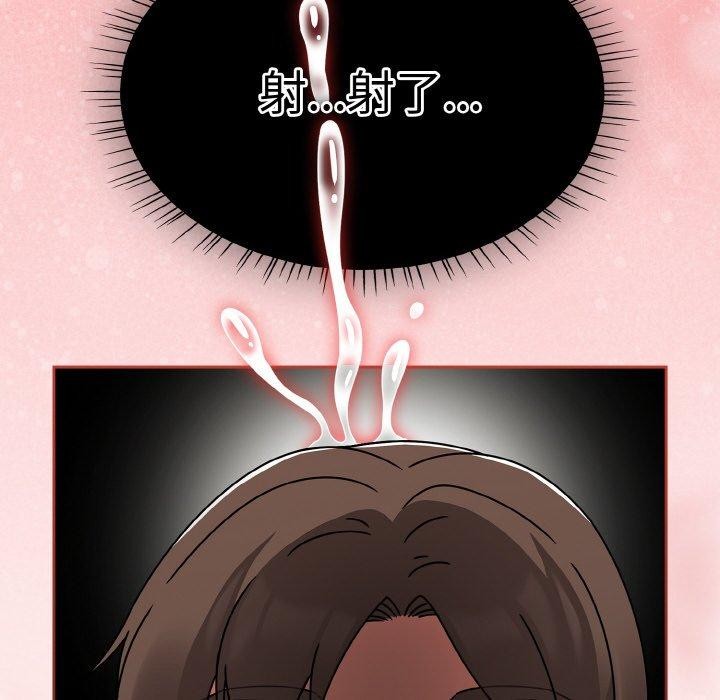 热情拳击馆第26話