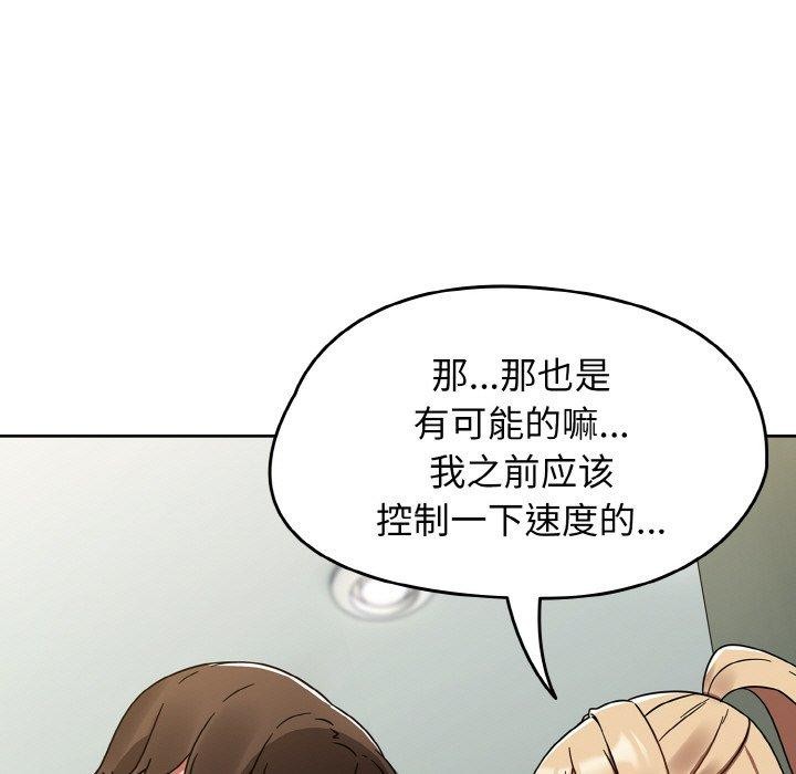 熱情拳擊館第26話