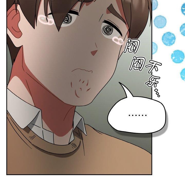 热情拳击馆第26話