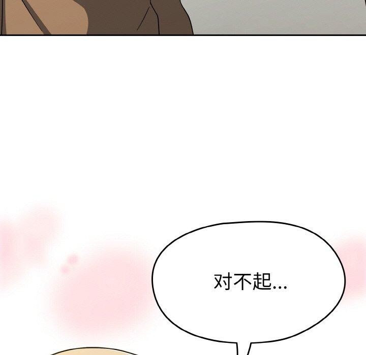 热情拳击馆第26話