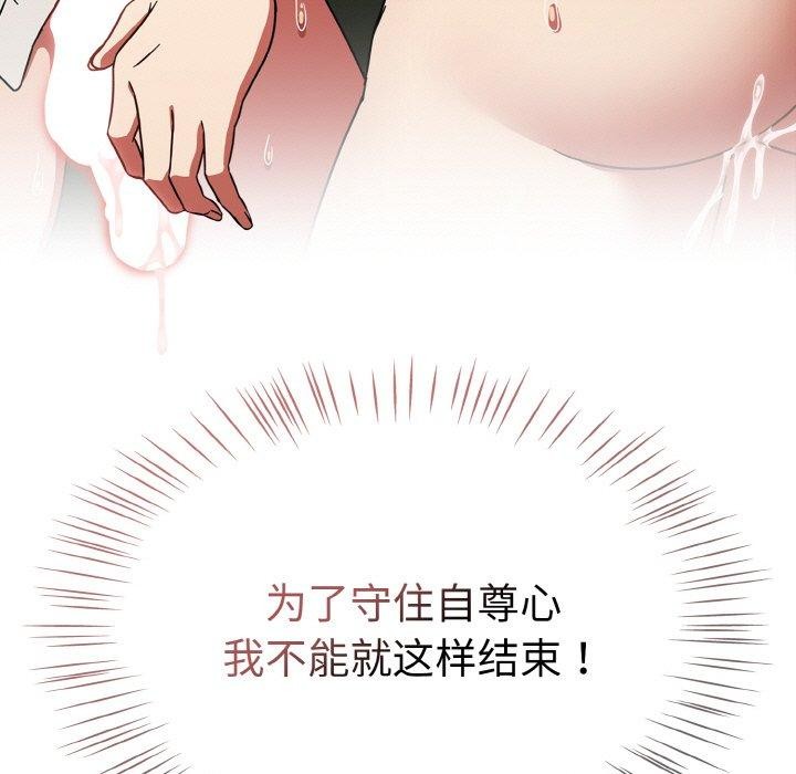 熱情拳擊館第26話