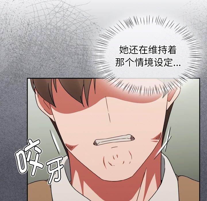 热情拳击馆第26話