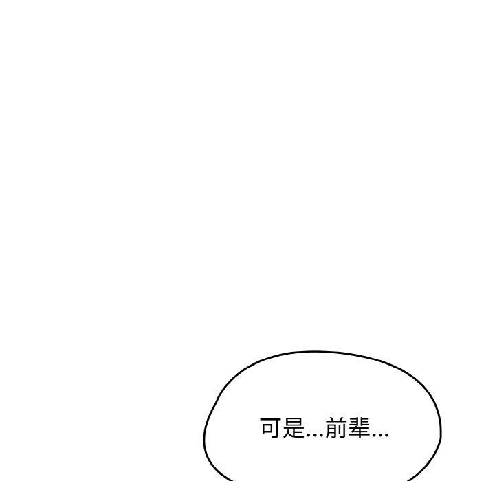 热情拳击馆第26話