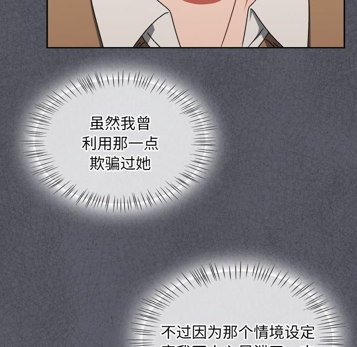 热情拳击馆第26話