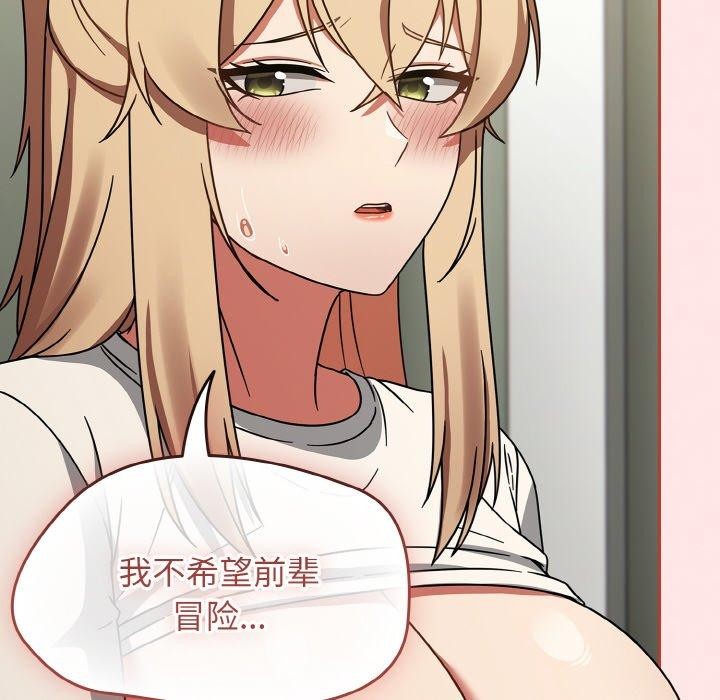 熱情拳擊館第26話