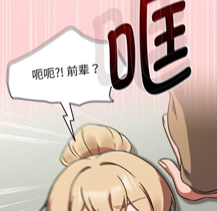 熱情拳擊館第26話