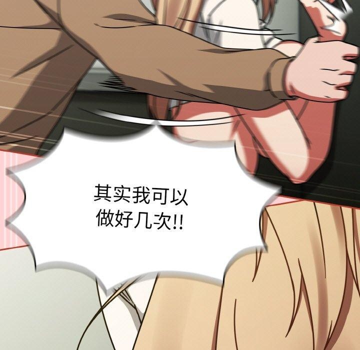 熱情拳擊館第26話