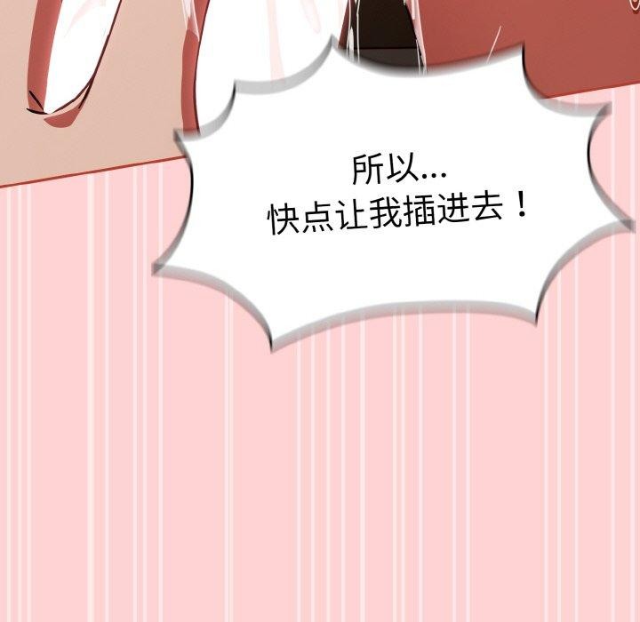 熱情拳擊館第26話