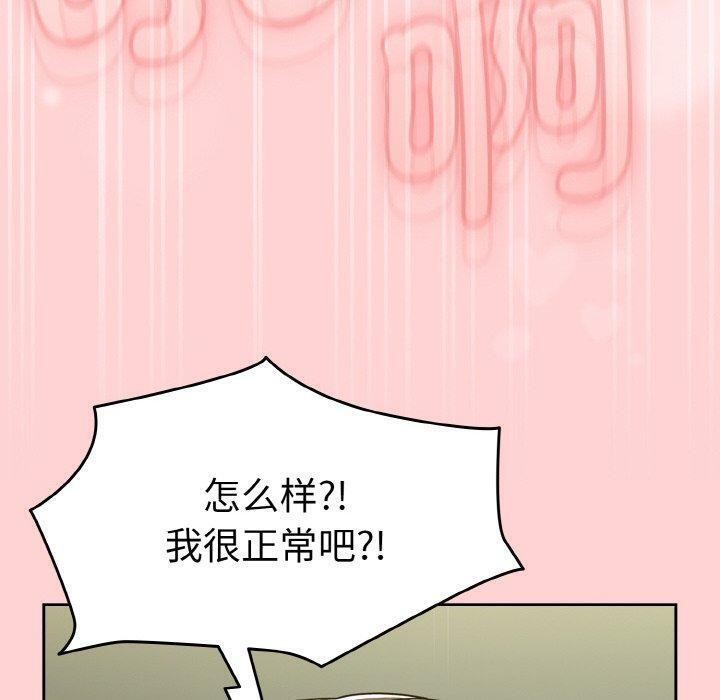 熱情拳擊館第26話