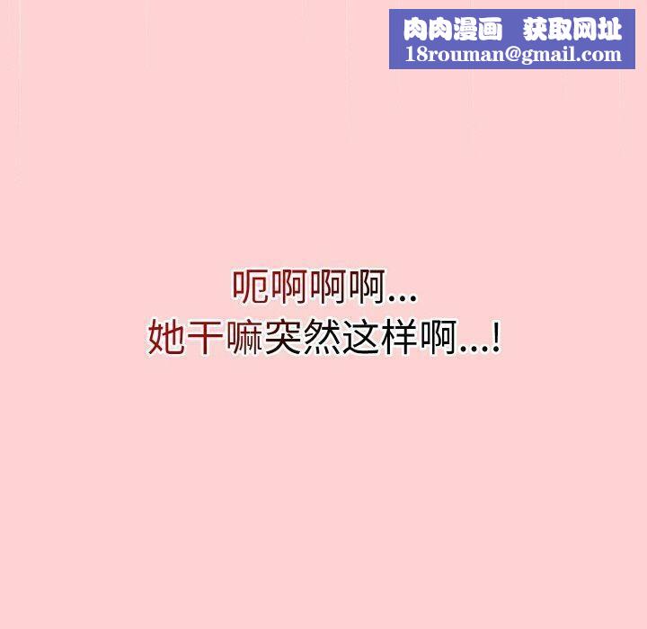 熱情拳擊館第26話