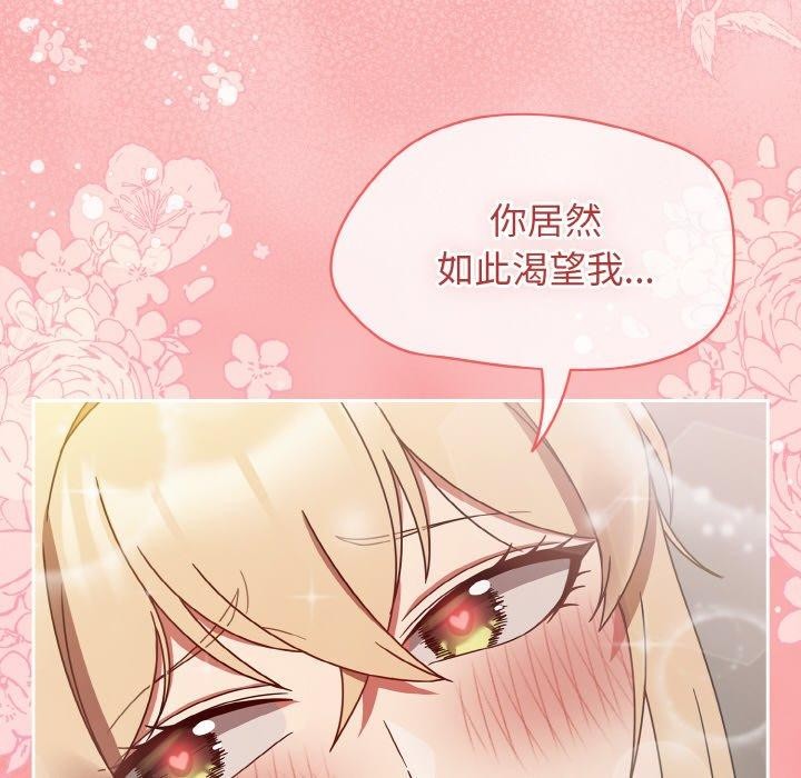 热情拳击馆第26話