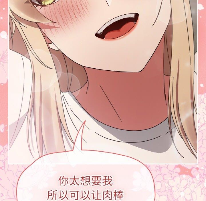 热情拳击馆第26話