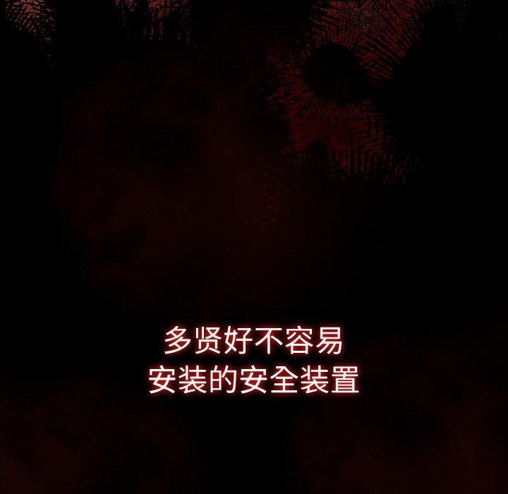 热情拳击馆第26話