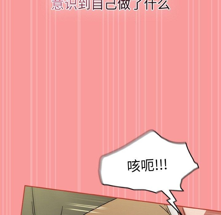 熱情拳擊館第26話