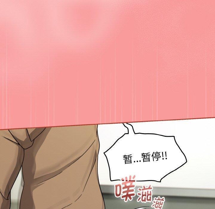 熱情拳擊館第26話