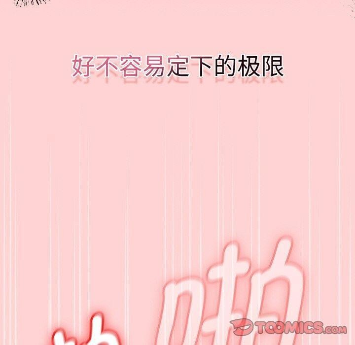 熱情拳擊館第26話