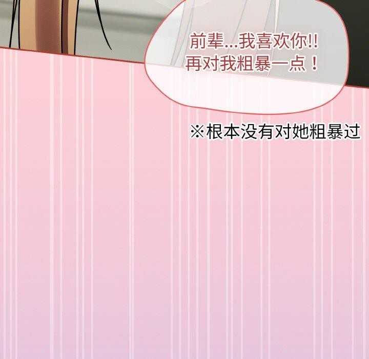 熱情拳擊館第26話