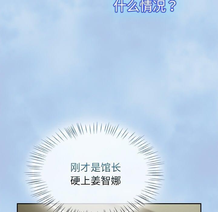 热情拳击馆第26話