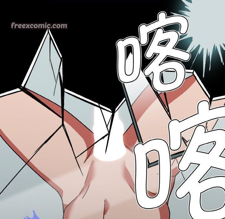 熱情拳擊館第26話