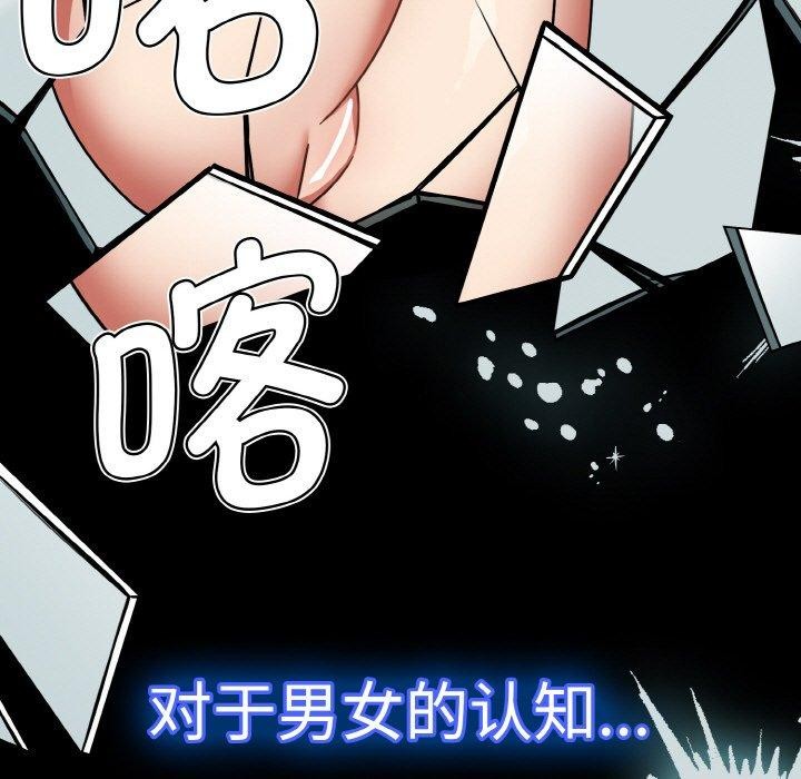 熱情拳擊館第26話