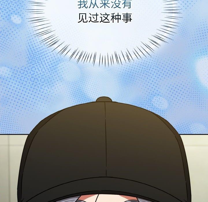 热情拳击馆第26話