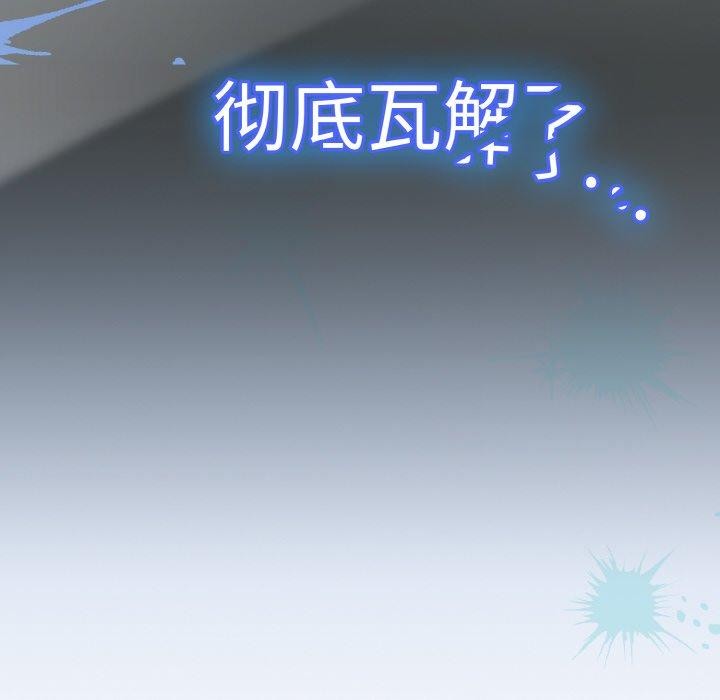 熱情拳擊館第26話