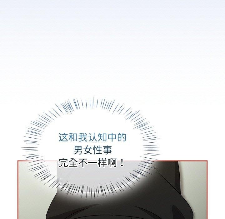 熱情拳擊館第26話