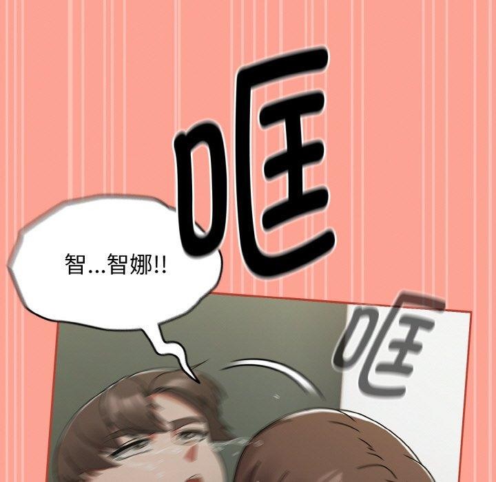 热情拳击馆第26話