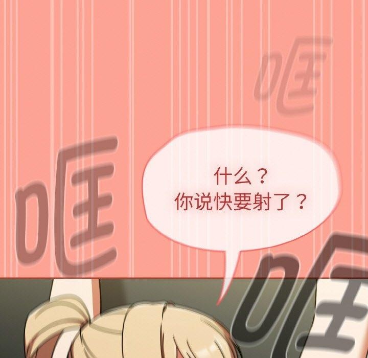 热情拳击馆第26話